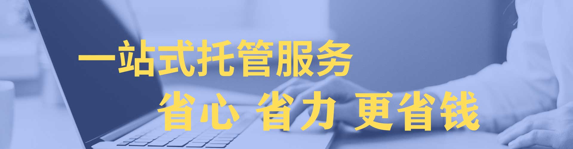 武清百度竞价开户