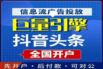 百度竞价广告收费标准及案例分析
