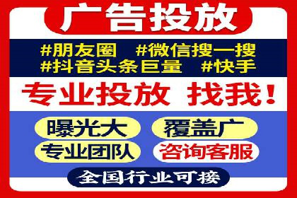案例分享：SEM推广助力企业实现品牌口碑传播